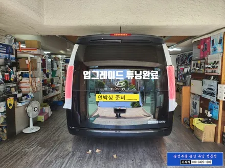 스타리아 카고 를 라운지 차량 테일램프 FULL LED 후미등으로 교체 / 다이나믹 웰컴 기능 까지 완벽하게 작업해 드립니다. - 서울 양천구 가자카 / 서울 양천, 강서, 목동