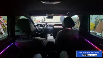 투싼 NX4 순정연동형 엠비언트 제품인 카식스 에이비클 무빙 엠비언트 시공 사례 사진 및 동영상 입니다. - 가자카 / 서울 양천, 강서, 목동