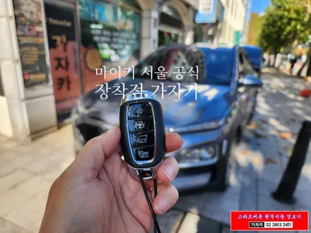 코나 겨울 엔진예열후 출발 - 순정리모컨 원격시동되는 마이키 프리미엄 3 서울공식 장착점 - 가자카 / 서울 양천, 강서, 목동