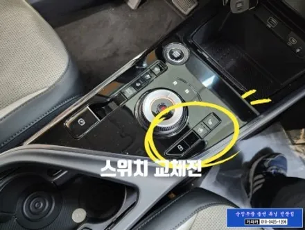 2024 신형 니로 SG2 PAS 전방센서 전방감지기 주차시 거리 경고장치 순정 부품 장착 - 가자카 자동차 튜닝명가 / 서울 양천, 강서, 목동