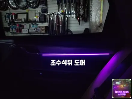 엠비언트 / 현대 / 더 뉴 그랜저 IG / 서울 양천, 강서, 목동