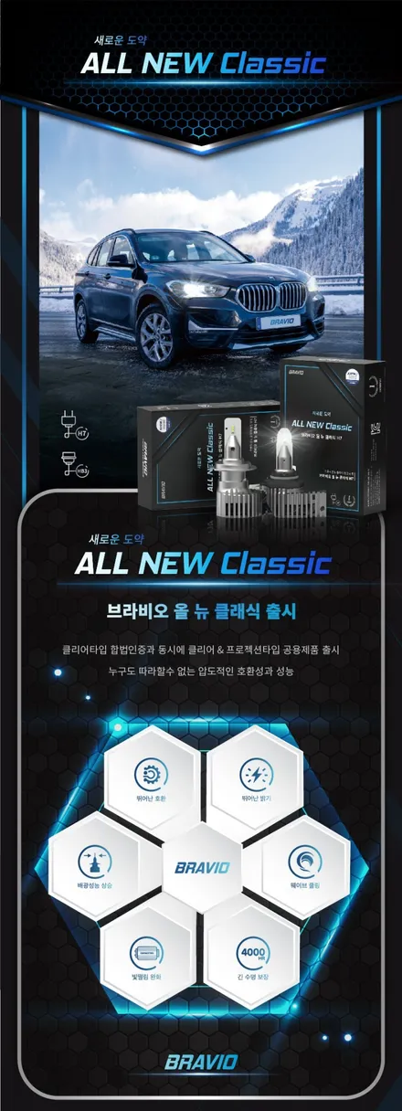 2024 셀토스 \