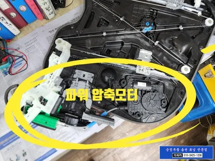 [자동도어] 제네시스 GV80 페리 차량에 순정옵션 기능인 안전한 2단 닫힘 고스트도어 시스템을 순정부품을 사용하여 장착해 드렸습니다.  - 가자카 서울 양천구 / 서울 양천, 강서, 목동