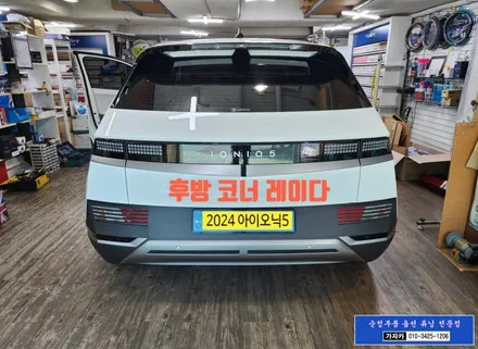 2024 아이오닉5 HDA2 고속도로주행보조2 순정옵션 기능 활성화 \
