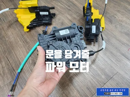 G80 2024 페리 모델차량 순정품 고스트도어 자동파워도어 시스템 시공 가능 - 서울 순정부품튜닝 전문점 가자카 본점 / 양천구 신월동