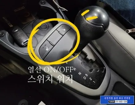 2020 올뉴모닝JA 순정품 차량 열선핸들 히팅핸들 장착해 드리는 서울 가자카 입니다. 현대모비스 순정부품으로 시공 / 양천구 신월동