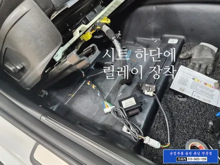 그랜저 GN7 택시 차량에 조수석 전동시트에 워크인 릴레이 워크인스위치 장착 / 서울 도원텍 가자카 시공 / 양천구 신월동