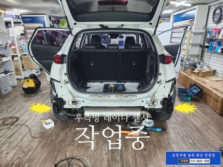 2020 코나 후측방 순정 안전 옵션 업그레이드 튜닝 작업 후기 / 양천구 신월동