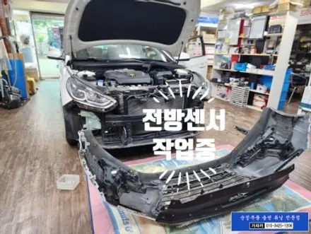 [LF소나타 뉴라이즈] 순정품 전방센서 전방감지기 PAS 모비스 순정부품 초음파센서 경보기 장착 가능 - 가자카 / 양천구 신월동