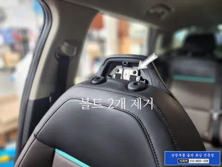 EV4 기아 전기차 / 개인 택시 / 옵션누락된 조수석 전동시트 워크인 스위치 장착 / 서울 도원텍 총판 가자카 / DIY 도원텍 워크인 릴레이 장착 자료 포함 / 양천구 신월동