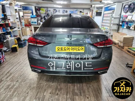 오토도어 / 제네시스 G80 DH / 아이카 아이도어 장착 / 양천구 신월동