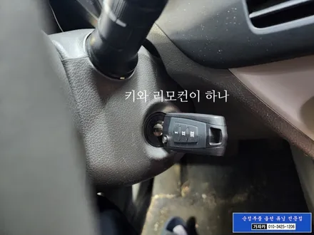 올뉴 모닝 단순도어 폴딩키 리모컨 설치 가능한 | 서울 가자카 / 양천구 신월동