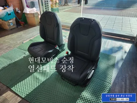 아반떼CN7 순정옵션빠진 운전석,조수석 열선시트 / 순정품으로 장착 / 순정화전문점 서울 가자카 / 양천구 신월동