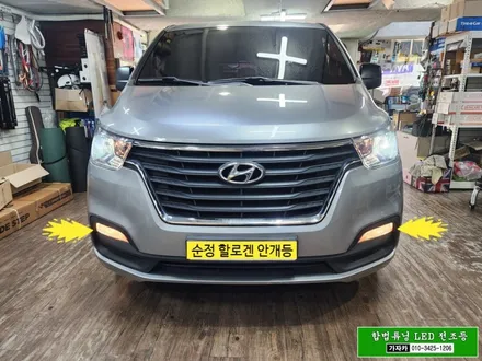 [합법 스타렉스 안개등 LED 장착 이벤트] 그랜드스타렉스 18년식 | 브라비오 H8 국토부 인증제품 으로 자동차검사 통과 / 양천구 신월동