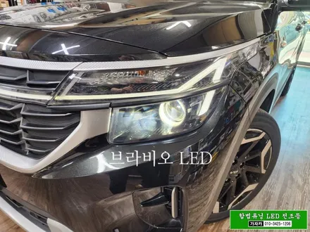 [합법 LED 전조등] 더뉴 셀토스 상하향 일체형 HB3 / 브라비오 국토부 인증 제품 자동차검사 통과 되는 제품으로 장착 / 서울 공식 AS 지정점 가자카 / 양천구 신월동
