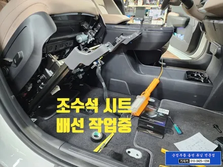 [EV5 전기차] 조수석 전동시트 편의장치 워크인 스위치 설치 가능 - 서울 가자카 도원텍 총판 / 양천구 신월동