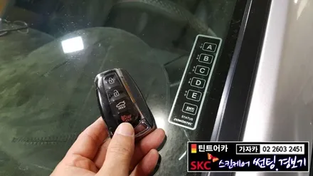 YF소나타 키돌려 시동을 걸고 있는 차량을 순정스마트키 / 순정 스타트버튼 이용 순정화작업 도원텍 알리바바 스마트키 원격시동경보기와 찰떡 궁합 / 양천구 신월동