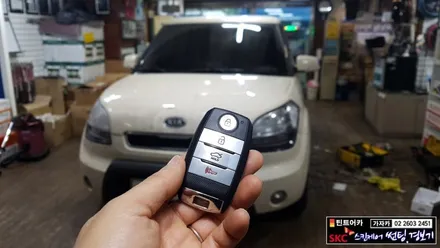 스마트키 엔진스타트버튼 원격시동경보기 의 대명사 도원텍 알리바바 시스템중 세미양방향 810si-B를 쏘울 차량에 시공해 드렸습니다. / 양천구 신월동