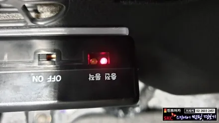 차량 에어컨 냄새제거 애프터블로우 공조기 건조기 에코블로우1000 올뉴쏘렌토 차량에 간편 설치 / 양천구 신월동