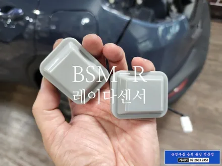 스토닉 사각지대 레이다센서 감시 BSM 후측방경보기 설치 - 가자카 (추가 브라비오 합법튜닝 LED 전조등 과 도원텍 락폴딩 릴레이 시공)010-3425-1206 / 양천구 신월동