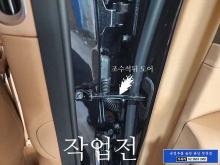 서울 제네시스 올뉴G90 RS4 순정 전동도어 자동문 이지클로징도어 고스트도어 설치 시공  서울 자동차 순정부품 순정옵션 기능 설치 전문 가자카 입니다. 010-3425-1206 / 양천구 신월동