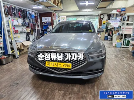 제네시스 G90 고스트도어 파워 소프트 클로징 시스템 \