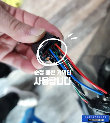 풀옵션 스타리아 투어러 차량에 빠진 LED 테일램프 \