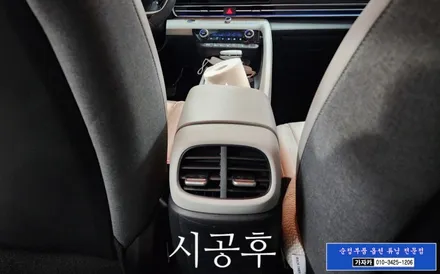아반떼CN7 여름준비 뒷자리 2열 공조기 확장 에어벤트 순정으로 업그레이드 합니다. / 양천구 신월동