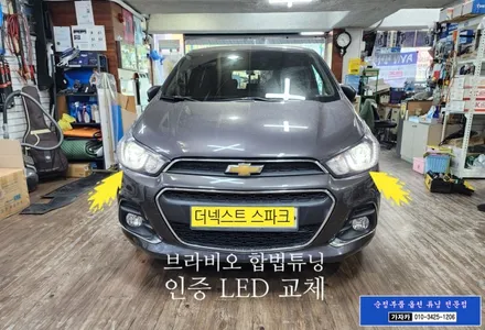 쉐보레 2018년 더넥스트 스파크 더뉴스파크 \
