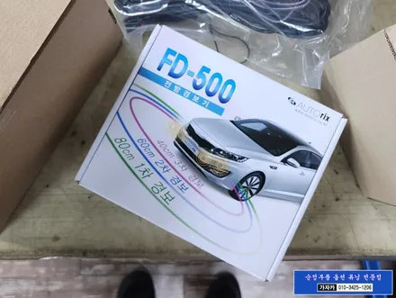 케이지모빌리티 티볼리 전방감지기 초음파센서 FD500 장착 하시면 전방주차시 도움이 됩니다. - 가자카 KG모빌리티 / 양천구 신월동