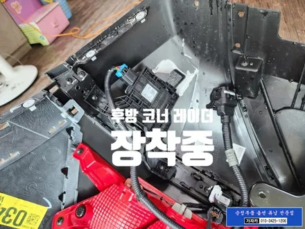 아이오닉5 택시 필요한 이것... 자동차 후측방 사각지대 해소 BCW  측후방경보 시스템 과 안전 하차 보조 를 차량 출고옵션인 순정품 그대로 시공해 드립니다. / 서울 양천, 강서, 목동