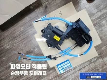 제네시스 G90 옵션 기능인 고스트도어 소프트 클로징 시스템 - 기능 누락 순정부품 장착 (가자카) / 서울 양천, 강서, 목동