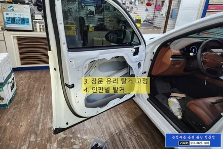 신형 제네시스 G80 오토도어 소프트 클로징 \