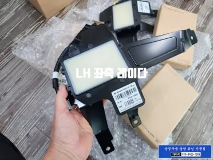 2020 니로 하이브리드 순정옵션 누락 기능 활성화 후기 [후측방 사각지대 감시 레이다 + 크루즈] BSD BCW 측후방경보기 장착 합니다. - 서울 가자카 순정화전문점 / 서울 양천, 강서, 목동