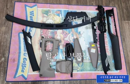 K8 헤드업 디스플레이 \