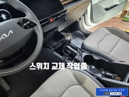 2024 신형 니로 SG2 PAS 전방센서 전방감지기 주차시 거리 경고장치 순정 부품 장착 - 가자카 자동차 튜닝명가 / 서울 양천, 강서, 목동