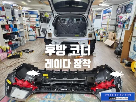 2024 아이오닉5 HDA2 고속도로주행보조2 순정옵션 기능 활성화 \
