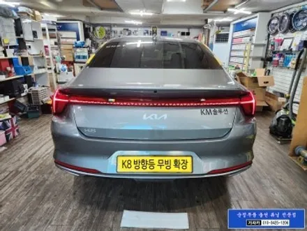 K8 개인택시 / 무빙 시퀀셜 턴 시그널 깜빡이 와 다이나믹 웰컴 세레머니 LED 라이트 / 순정부품 업그레이드 시공 / 서울 가자카 / 양천구 신월동