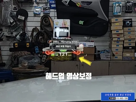 [기아자동차 K8 HUD] 허드 헤드업디스플레이 순정부품 순정화작업 - 서울 자동차튜닝 명품점 가자카 / 양천구 신월동