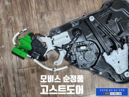 제네시스 G80 / 순정기능인 고스트도어 시스템 / 순정품으로 업그레이드 설치 하는 서울튜닝 가자카 / 양천구 신월동