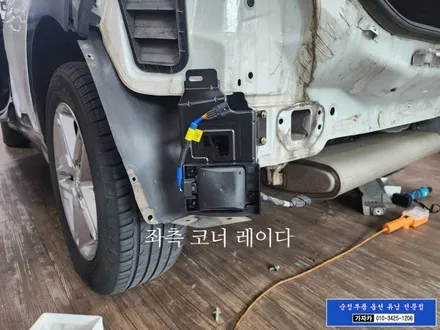 2020 코나 후측방 순정 안전 옵션 업그레이드 튜닝 작업 후기 / 양천구 신월동