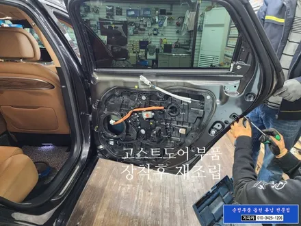K9 고스트도어 순정부품 장착으로 완성 / 서울 가자카 / 양천구 신월동