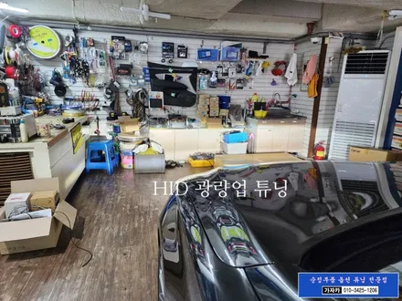 [HID 전구 광량업] 제네시스 G80 DH / D3S 를 더 밝은 D1S 로 업그레이드 해 드립니다 - 서울 가자카 / 양천구 신월동