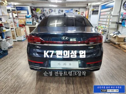 K7 2020 하이브리드 순정 전동트렁크 장착 후기 / 서울 가자카 / 양천구 신월동
