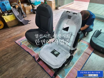 투싼NX4 21년식 차량 사계절용 통풍시트 열선시트 장착 / 운전석 조수석 시공 됩니다. - 서울 가자카 / 양천구 신월동