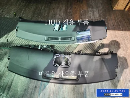 [GV70 페리] 옵션빠진 순정 헤드업디스플레이 HUD 설치 시공 하는 서울 가자카 / 양천구 신월동
