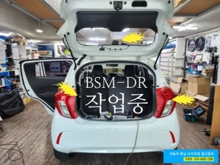 [스파크 레이다 사각지대 경고장치] 듀얼레이다 방식 최신형 BSM-DR 유리에 경고등 표시 되는 후측방 충돌경보장치 | 서울 가자카 전문 시공점 / 양천구 신월동