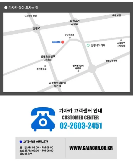새봄맞이 차량 대청소는 안하셔도... SK 스킨케어 열차단 썬팅필름으로 옷을 갈아 입혀 드립니다. 자외선 차단율 100% 정품 SKC필름 서울 공식대리점 가자카 / 양천구 신월동