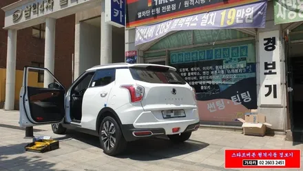 쌍용자동차 티볼리 전방경보기 FD500 4채널 전방감지기 설치 전문 장착점 가자카 / 양천구 신월동