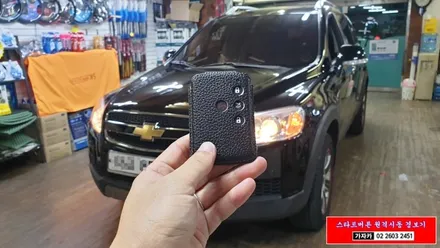 쉐보레 윈스톰 캡티바 엔진스타트버튼 원격시동경보기 도원텍 알리바바 810si 스마트키 리모컨 설치 하였습니다. / 양천구 신월동